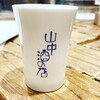 山中酒の店 エキマルシェ大阪店