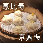 京鼎樓 - 