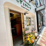 むぎとオリーブ - 