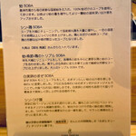 むぎとオリーブ - 