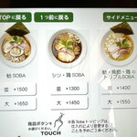 むぎとオリーブ - 