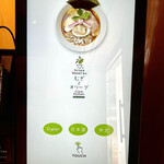 むぎとオリーブ - 