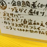 コンペイトウ - 