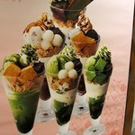 閉店 ナナズグリーンティ Equia志木店 Nana S Green Tea 志木 日本茶専門店 食べログ 閉店 ナナズグリーンティ Equia志木店 Nana S Green Tea 志木 日本茶専門店 食べログ