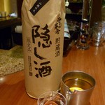 粋酔 - 雪の茅舎　山廃純米　隠し酒　2003　（秋田）（1合 800円）