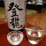 粋酔 - 登龍 特別純米　（福島）（1合　800円）