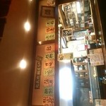 居酒屋 みこし - 