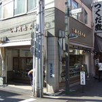 海老屋本店 - 