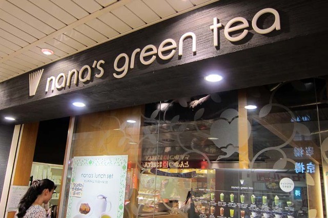 ナナズグリーンティ Equia志木店 Nana S Green Tea 志木 日本茶専門店 食べログ ナナズグリーンティ Equia志木店 Nana S Green Tea 志木 日本茶専門店 食べログ