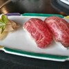 和風れすとらん 牛の里 - 前沢牛の握り寿司！