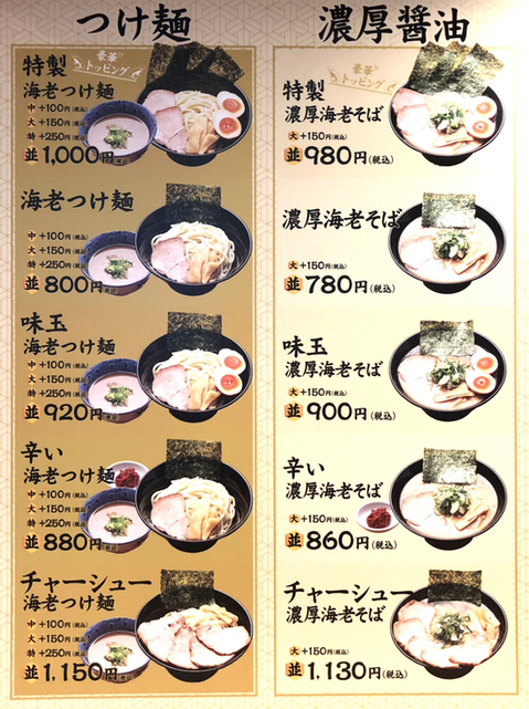 海老助】｜製品 -SALTWATER-｜ルアーやバッグ、ウェアなど釣り具