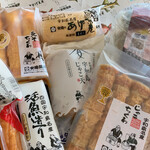 Yasuoka Kamaboko - 