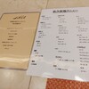 鉄板Diner JAKEN 新宿店