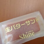 パティスリー シャイン - 