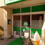 パティスリー シャイン - 