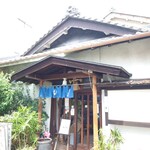 喜美東鮓 - 