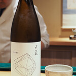 富小路 やま岸 - 