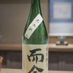 富小路 やま岸 - 