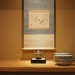 富小路 やま岸 - 