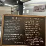 スクレ･サレ - 