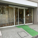 スクレ･サレ - 