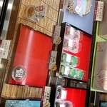 西川屋 - 