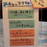 ビストロ ハマイフ - 