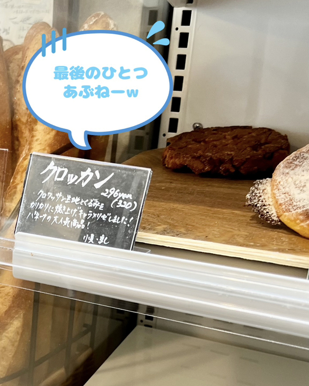 たねほこずき　よぞら　あさもや(あげぱん) Amazon.co.jp: エースコック タラタラしてんじゃね~よ味焼そば