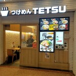 Tsukemen Tetsu - 