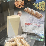 ル ミュゼ ドゥ アッシュ - 