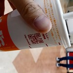 マクドナルド - ドリンク写真: