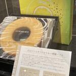 ル ミュゼ ドゥ アッシュ - 