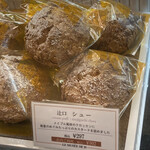 ル ミュゼ ドゥ アッシュ - 