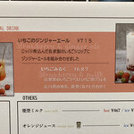 ル ミュゼ ドゥ アッシュ - 