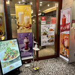 Itarian Tomatokafe Junia - お店の入口です。（2023年5月）