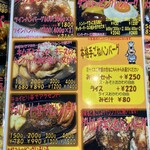 三浦のハンバーグ - メニュー