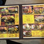 三浦のハンバーグ 池袋店 - メニュー