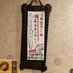 SPICY CURRY 魯珈 - 