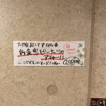 SPICY CURRY 魯珈 - 