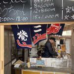 たこ焼き ゆうちゃん - 