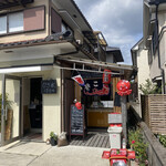 たこ焼き ゆうちゃん - 