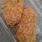 お魚専門店 魚種 - クリームコロッケ 12㎝大が2個で430沿道