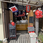 たこ焼き ゆうちゃん - 