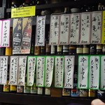 市民酒蔵諸星 - 