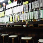 市民酒蔵諸星 - 