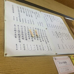 ひろもと食堂 - 