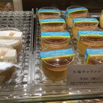 パティスリー ル・プティブルー - 