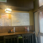 ひろもと食堂 - 