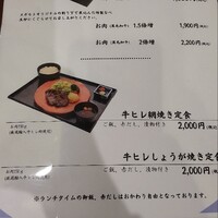 スギモト 本店 - 