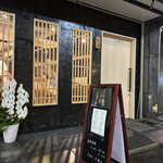 Sushi Karasu - 